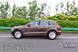 奥迪-奥迪Q5(进口)-2.0TFSI Hybrid