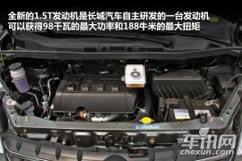 抢先试驾长城V80 1.5T