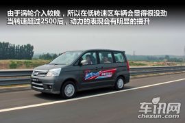 抢先试驾长城V80 1.5T