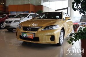 雷克萨斯CT200h小保养487元 15万公里免费
