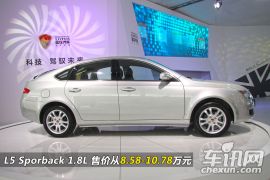 莲花汽车-莲花L5- Sportback 1.8MT 精智版