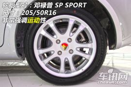 莲花汽车-莲花L5- Sportback 1.8MT 精智版