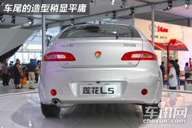 莲花汽车-莲花L5- Sportback 1.8MT 精智版