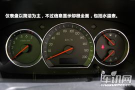长安汽车-悦翔V3-1.3手动豪华型
