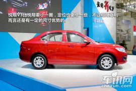 长安汽车-悦翔V3-1.3手动豪华型