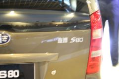 一汽吉林-森雅S80