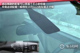 北京汽车E系列-1.5L乐尚自动版静态体验