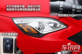 北京汽车E系列-1.5L乐尚自动版静态体验