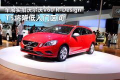 沃尔沃-沃尔沃V60-3.0 T6 R-Design