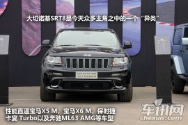 Jeep全系试驾体验