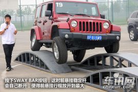 Jeep全系试驾体验