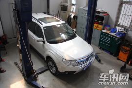 拆车坊第八期 斯巴鲁森林人