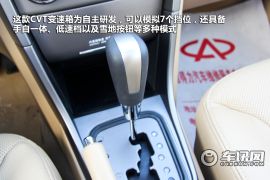 奇瑞汽车-瑞虎-精英版1.6DVVT CVT豪华型