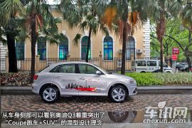 奥迪-奥迪Q3-40 TFSI quattro 运动型