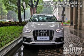 奥迪-奥迪Q3-40 TFSI quattro 运动型