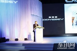 广汽本田-2013款奥德赛-上市