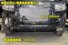 新胜达拆解点评