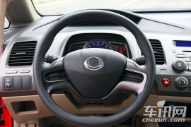 东风本田-思铭-1.8L 自动挡