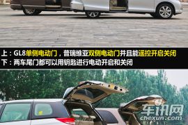 普瑞维亚-2.4 7人座豪华版 VS 别克 3.0L XT豪华商务旗舰版 