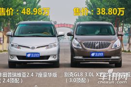 普瑞维亚-2.4 7人座豪华版 VS 别克 3.0L XT豪华商务旗舰版 