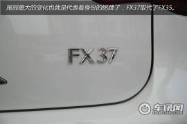 英菲尼迪-英菲尼迪FX- FX37 超越版