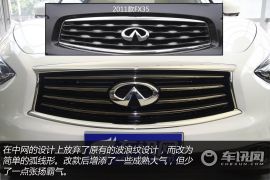 英菲尼迪-英菲尼迪FX- FX37 超越版