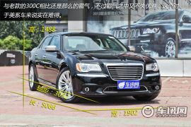 克莱斯勒-克莱斯勒300C-3.6 豪华版