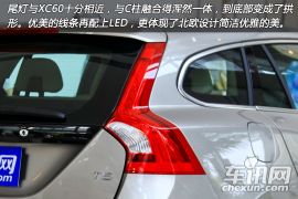 沃尔沃V60高低配车型对比实拍 运动旅行家