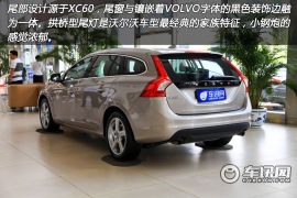 沃尔沃V60高低配车型对比实拍 运动旅行家