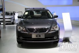 一汽-大众-宝来