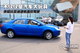 比亚迪-比亚迪速锐-1.5TID 自动旗舰型