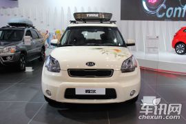 东风悦达起亚-秀尔