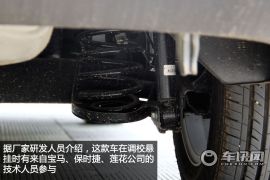 华晨中华-中华H230-基本型试驾