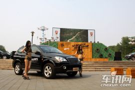 上海汽车-荣威W5-1.8T 4WD 豪域版
