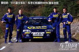 斯巴鲁-翼豹-2.5T WRX STI