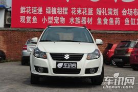 长安铃木-天语SX4-两厢 改款1.6L舒适型 AT