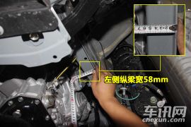 第九期新轩逸拆解点评