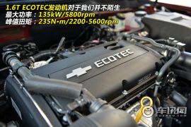 通用雪佛兰-迈锐宝-1.6T