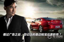 通用雪佛兰-迈锐宝-1.6T