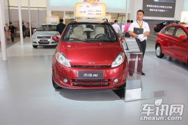 奇瑞汽车-奇瑞A1