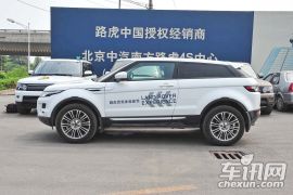 路虎-极光-2.0T 3门耀致版