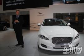 捷豹-捷豹XJ上市发布会