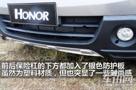 长安汽车-欧诺-商务款 1.5标准型