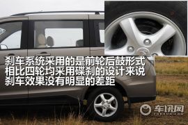 长安汽车-欧诺-商务款 1.5标准型