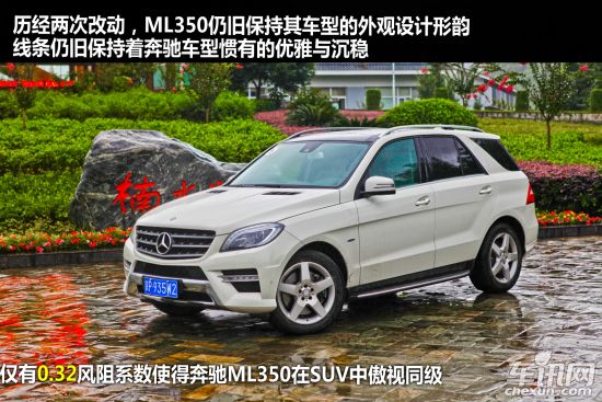 奔驰 奔驰ML级