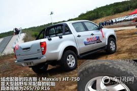 江铃汽车-域虎-2.4T两驱柴油手动(LX)