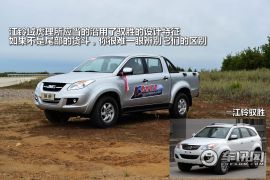 江铃汽车-域虎-2.4T两驱柴油手动(LX)