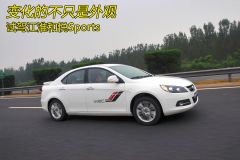 江淮汽车-江淮和悦SPORTS-1.5L MT 豪华运动型
