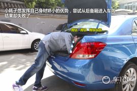 比亚迪速锐体验 遥控驾驶/配置丰富    