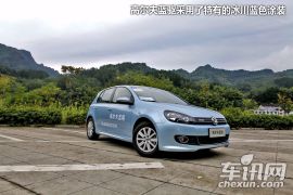 一汽-大众-高尔夫-1.4TSI 蓝驱版